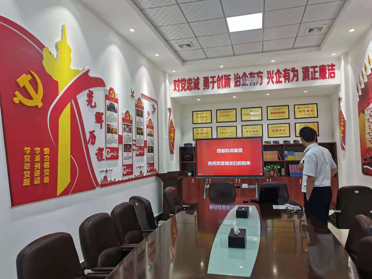 案例展示