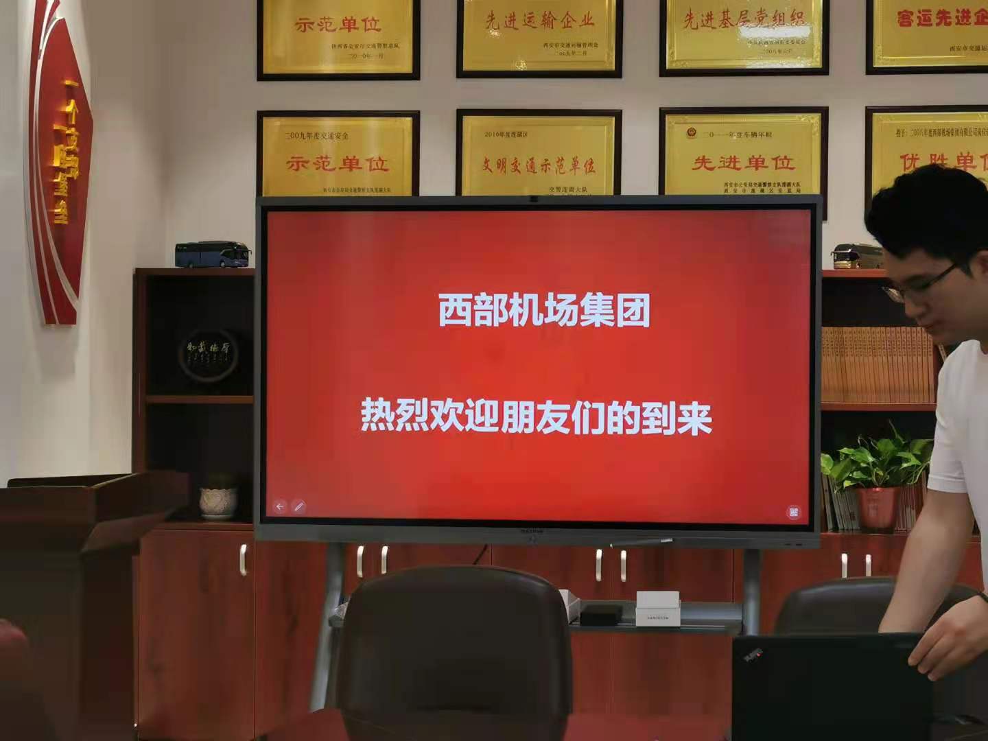案例展示