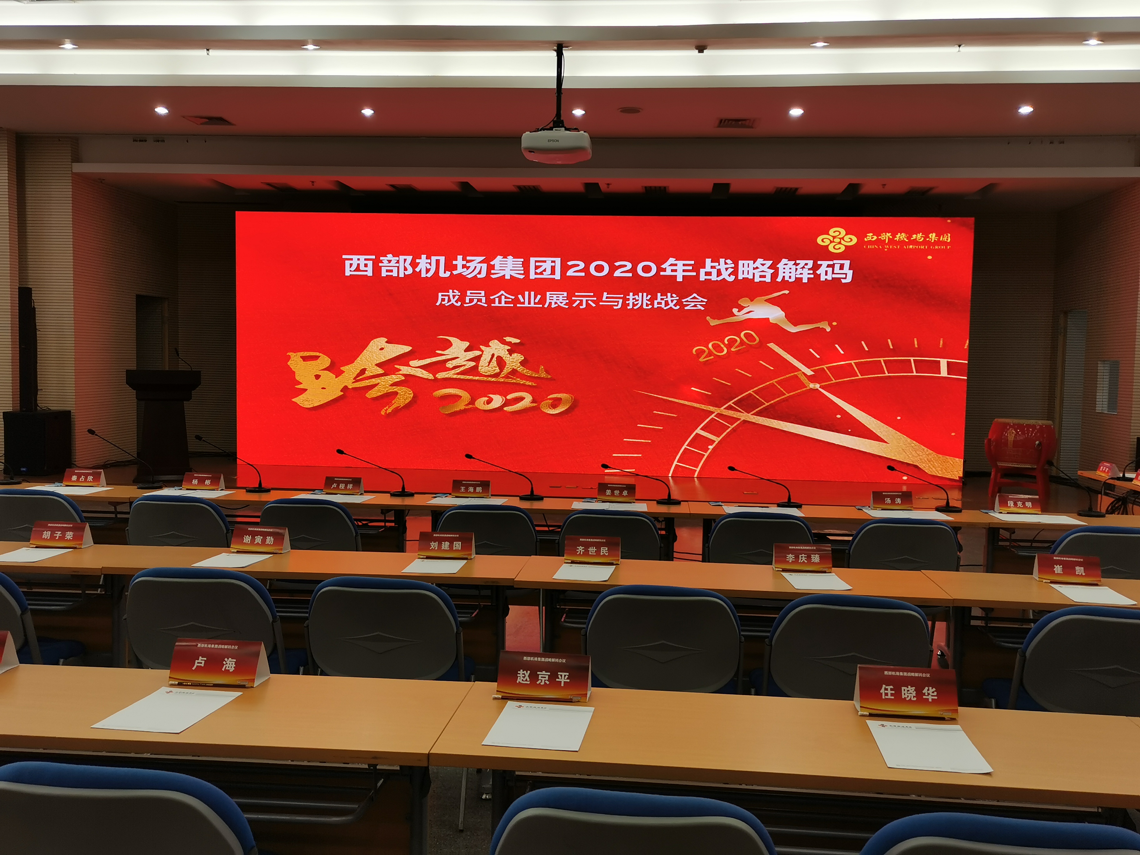 案例展示