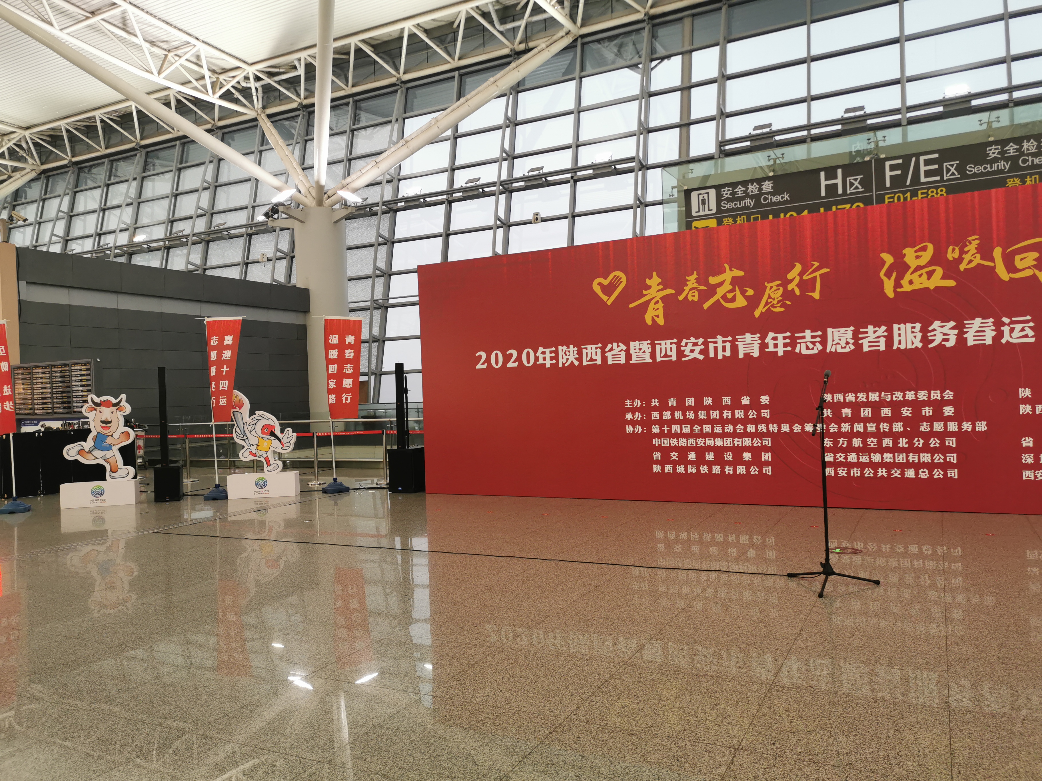 案例展示