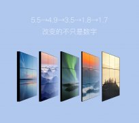 液晶拼接显示单元